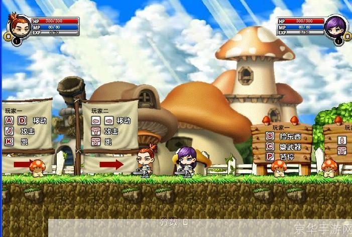 勇者之路:精灵物语速升版—— 冒险之旅的极致体验