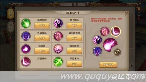 天龙八部峨眉加点攻略：打造最强峨眉角色