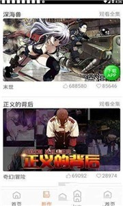 斗罗玉转3d漫画画读漫画土豪漫画入口版