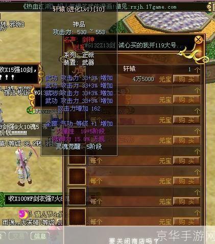 疾风之刃激活码:疾风之刃激活码—— 探索游戏内外的热血江湖