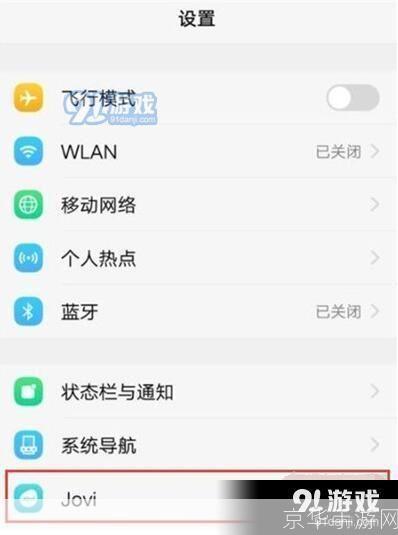 vivo游戏怎么用: vivo游戏功能全面解析：如何充分利用vivo手机进行游戏？
