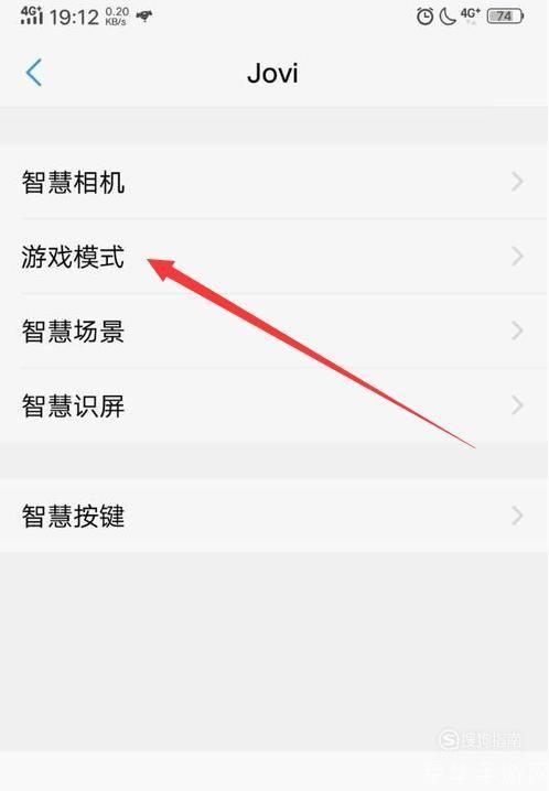 vivo游戏怎么用: vivo游戏功能全面解析：如何充分利用vivo手机进行游戏？