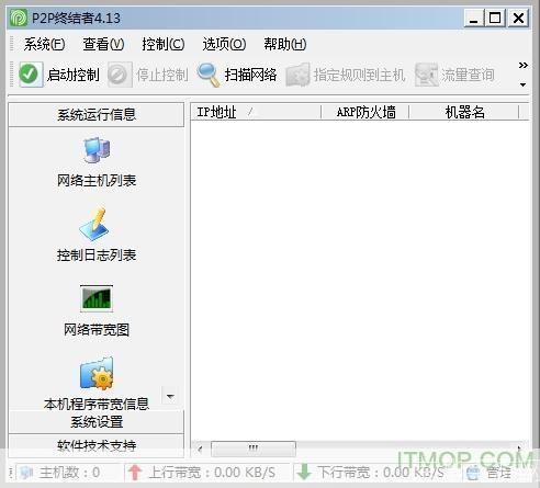 p2p终结者官网: P2P终结者官网：您的网络安全保护伞