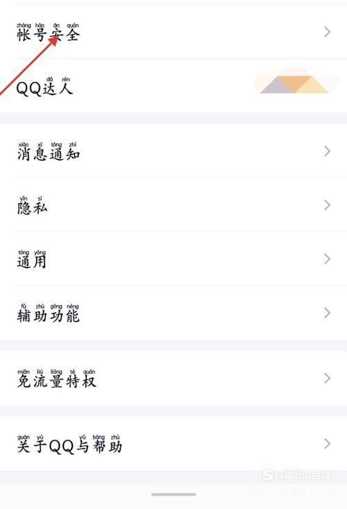 QQ聊天的全面指南：从注册到使用