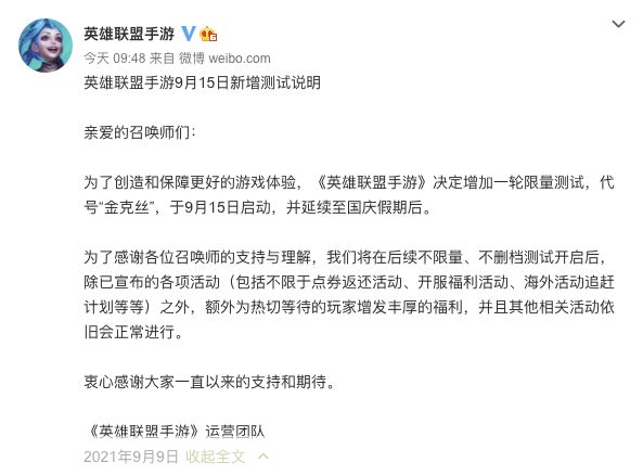 微信重拳出击:永久封号新规震撼上线,游戏界波澜再起