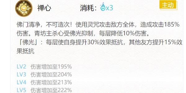 技能三