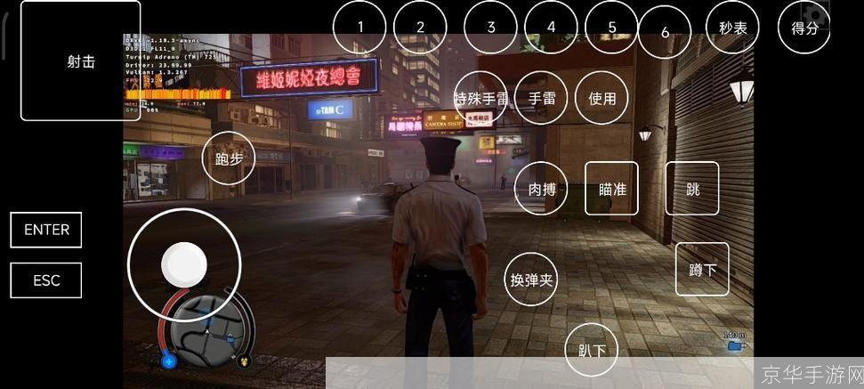 热血无赖中文版怎么安装: 热血无赖中文版安装教程