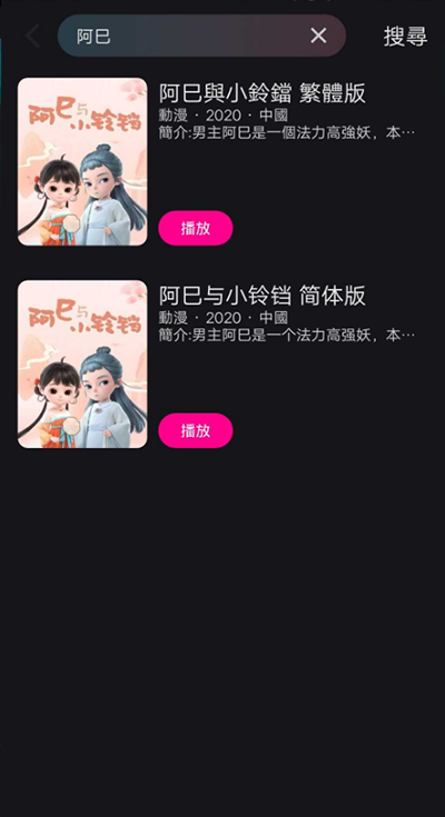 YOUKU国际版下载视频方法