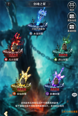 挂江湖新手攻略