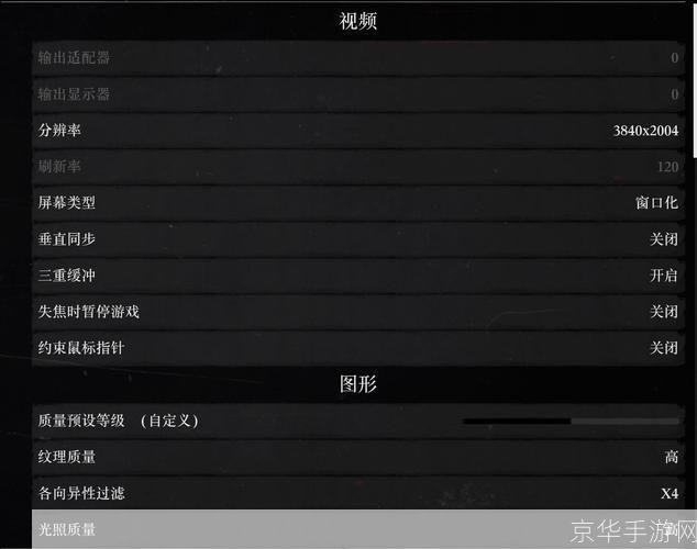 荒野大镖客怎么安装: 详细步骤指南:如何安装并运行荒野大镖客