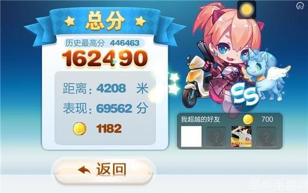 叉叉酷跑助手最新版: 叉叉酷跑助手最新版：让游戏更轻松、更有趣的神器