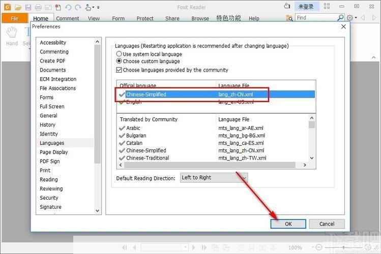 reader怎么用: 如何有效使用Reader进行文件读取