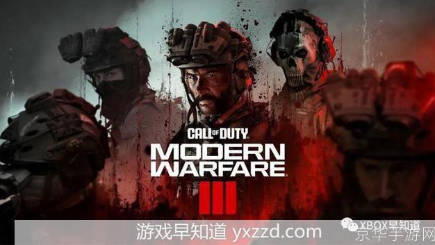 详细步骤指南：如何安装并运行现代战争3