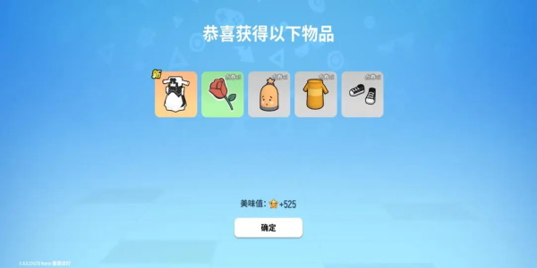 香肠派对.cn兑换码2024