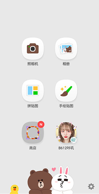 小熊相机app