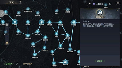 黑暗之潮天赋选择攻略5