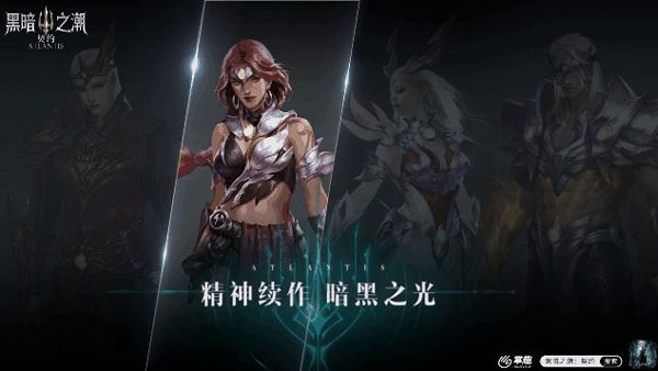 黑暗之潮游侠职业介绍1