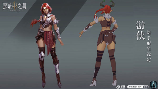 黑暗之潮游侠职业介绍3