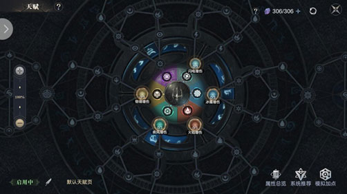 黑暗之潮天赋选择攻略1