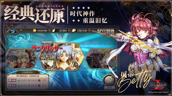 梦幻模拟战应用宝渠道服游戏介绍