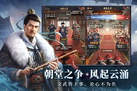 极品芝麻官皮肤永久激活版 第1张图片