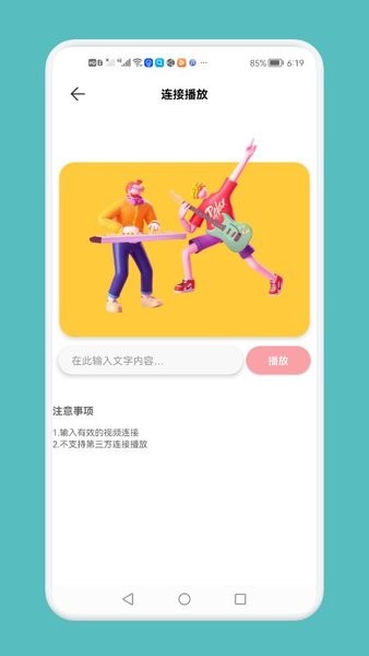 黄柚水印工具app