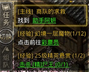 热血封神传奇手游下载截图8