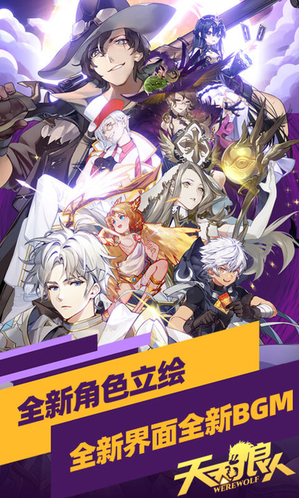 天狼答题助手