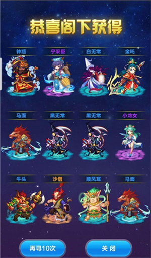 道友请留步九游版新手攻略截图1
