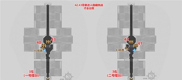 《崩坏：星穹铁道》苏乐达热砂海选会场宝箱全收集攻略