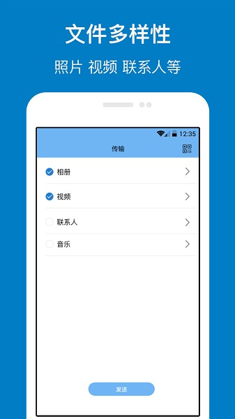 乐游换机下载
