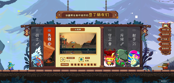 砰砰军团破解版内置ee菜单版游戏攻略2