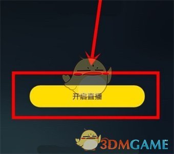 《yy》直播手游教程