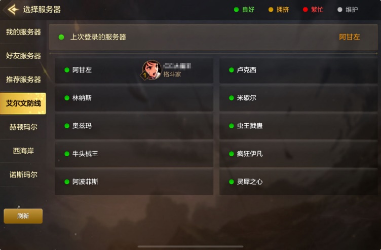 地下城与勇士起源破解版最全福利介绍3