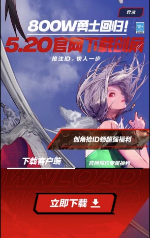 地下城与勇士起源破解版最全福利介绍2