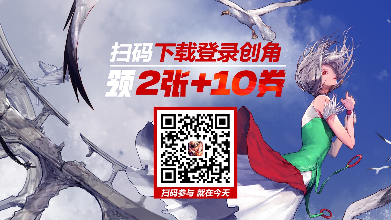地下城与勇士起源破解版最全福利介绍1