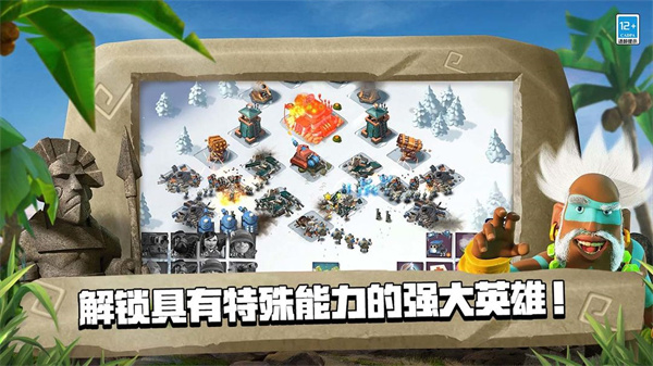 海岛奇兵破解版999999钻石 第1张图片