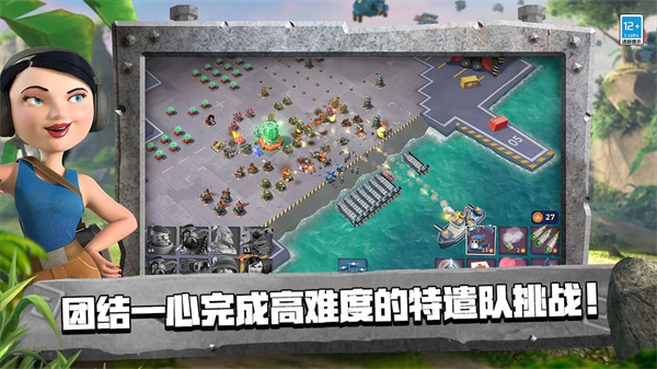 海岛奇兵破解版999999钻石 第3张图片