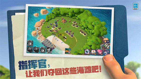 海岛奇兵破解版999999钻石 第2张图片