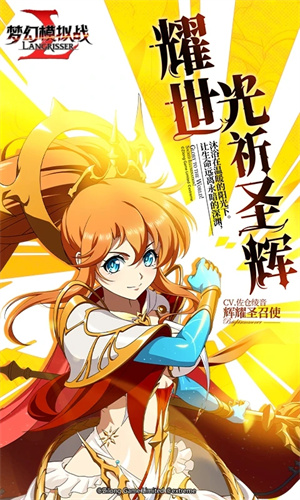 梦幻模拟战紫龙官服1