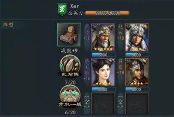 三国志2017冰狐游戏折扣版怎么获得信物2