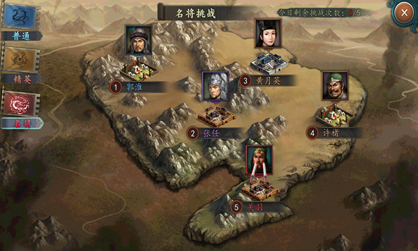 三国志2017冰狐游戏折扣版新版本宝物攻略3