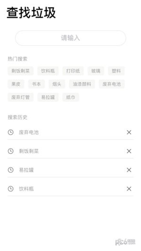 是什么垃圾