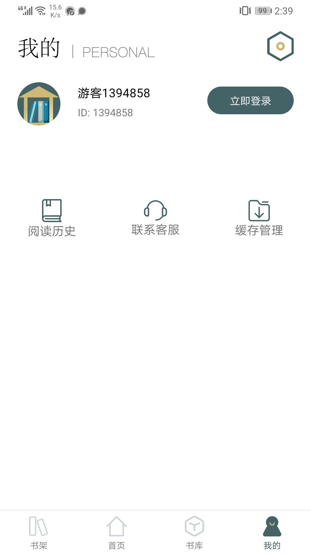 小书阁最新版