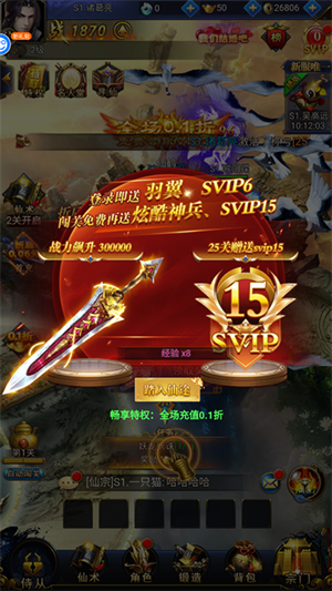 少年封神h5内购破解版最新版怎么玩