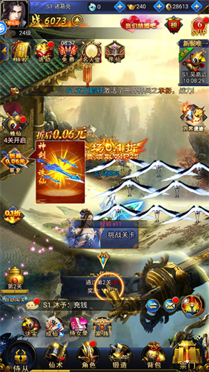 少年封神h5内购破解版最新版怎么玩