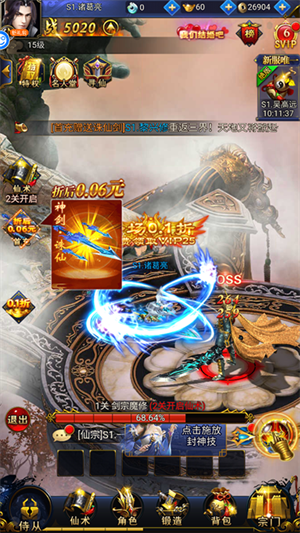 少年封神h5内购破解版最新版怎么玩