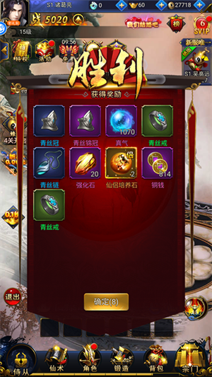 少年封神h5内购破解版最新版怎么玩