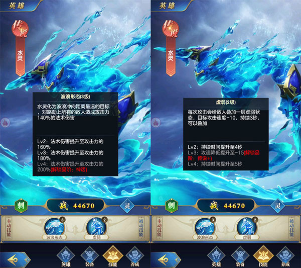 幻想神话志破解版刺客系英雄大盘点1