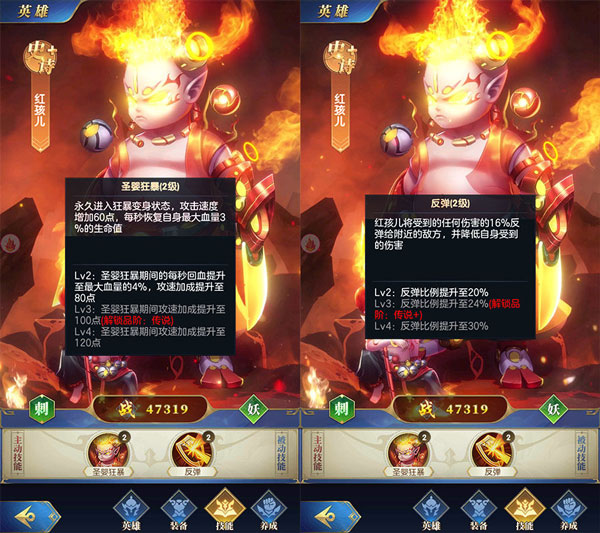 幻想神话志破解版刺客系英雄大盘点3